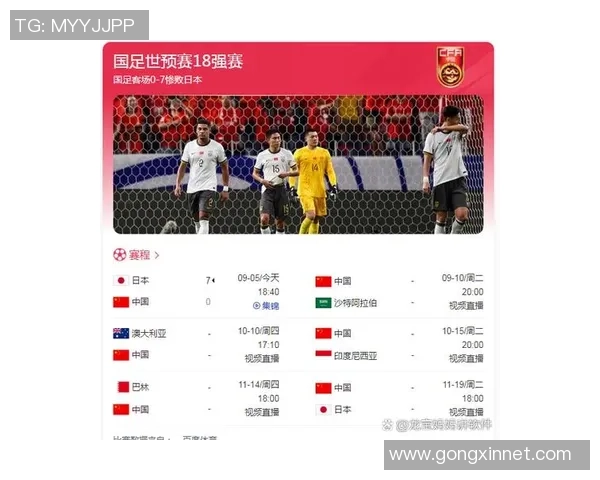 重庆足球队与上海足球队赛后分析个人能力的深度对比与启示