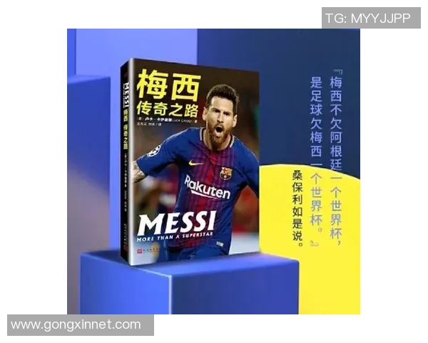 世界足球明星连队的传奇之路与辉煌成就全解析