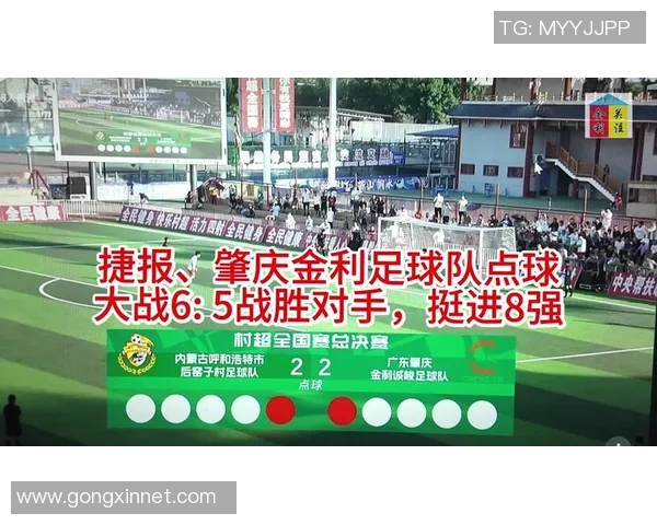 金利镇足球明星的崛起与梦想追逐之路揭秘