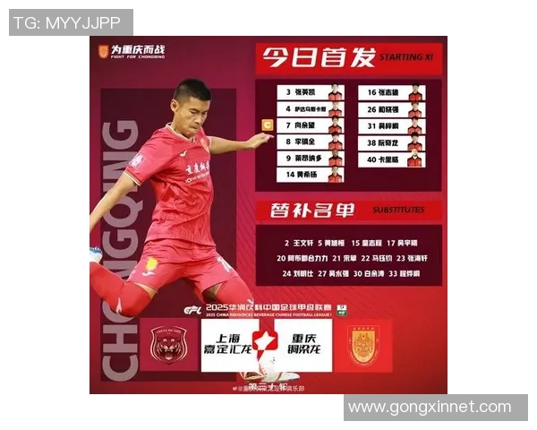 重庆足球队在最新耐力榜单中夺冠引领足球耐力TOP10新潮流